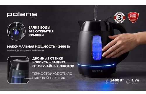 Электрочайник Polaris PWK 0723DDW Water Way Pro черный      купить,26390