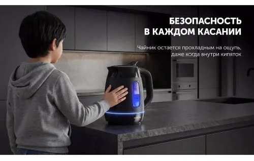 Электрочайник Polaris PWK 0723DDW Water Way Pro черный      купить,26390