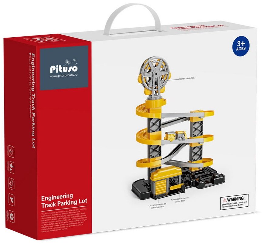 Pituso Железнодорожная станция HW22106586, пластик, серый, желтый