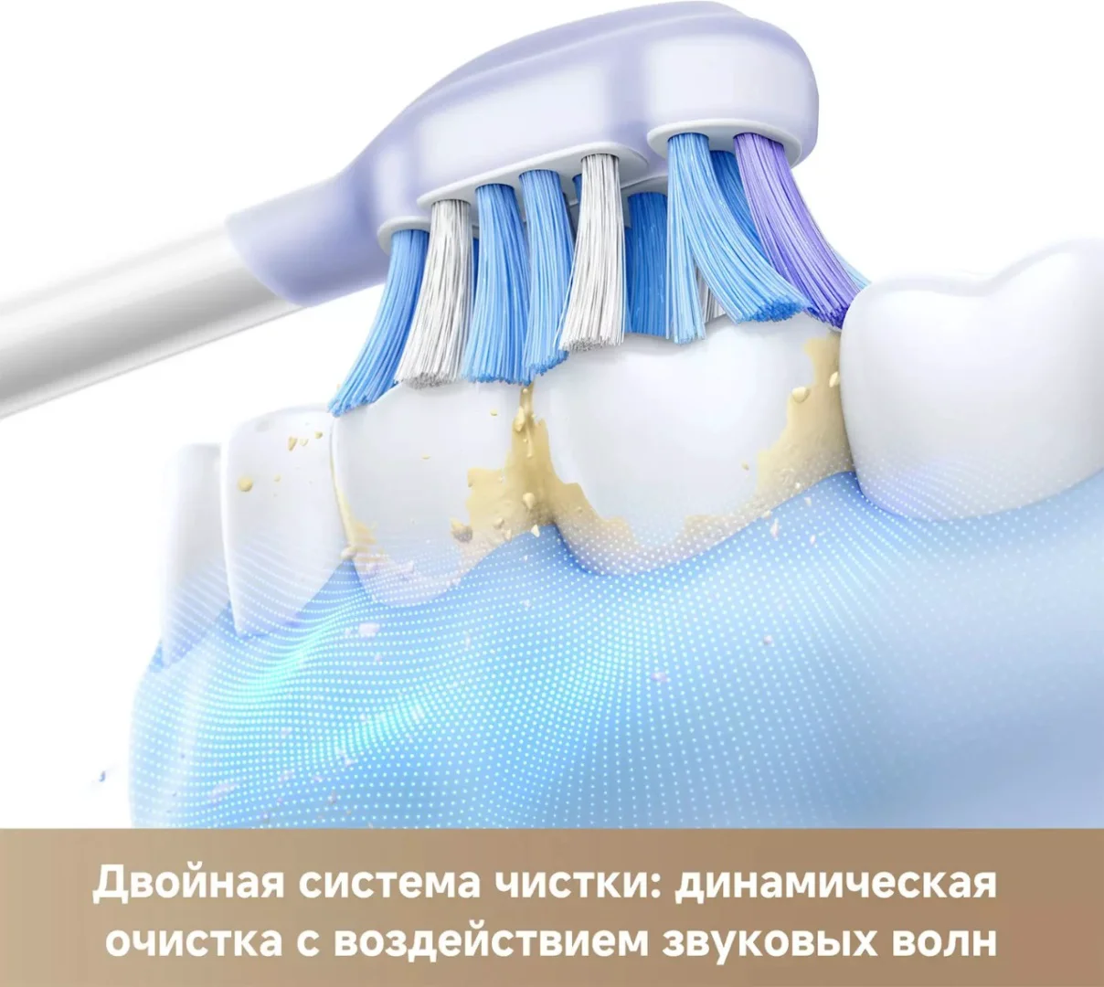 Электрическая зубная щётка Trouver Fresh 20 Vision White