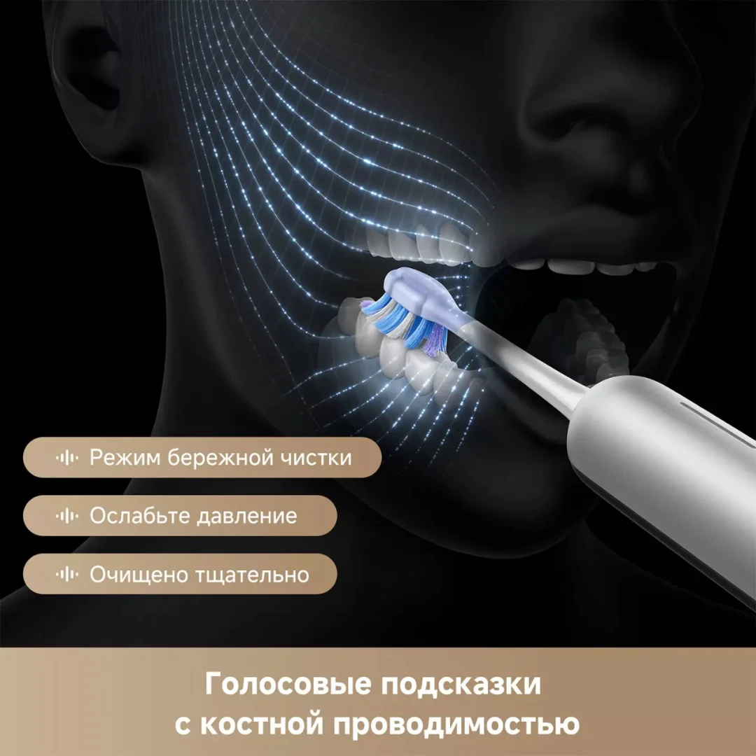 Электрическая зубная щётка Trouver Fresh 20 Vision White