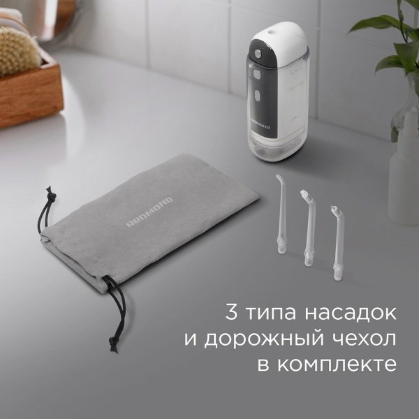 REDMOND ирригатор YR4502 импульсный емкость 150 мл - ForteMarket REDMOND ирригатор YR4502 импульсный емкость 150 мл купить,0