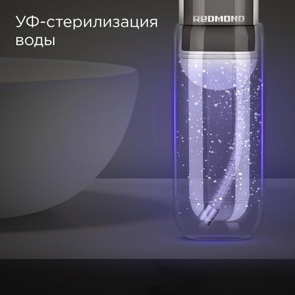 REDMOND ирригатор YR4502 импульсный емкость 150 мл - ForteMarket REDMOND ирригатор YR4502 импульсный емкость 150 мл купить,0