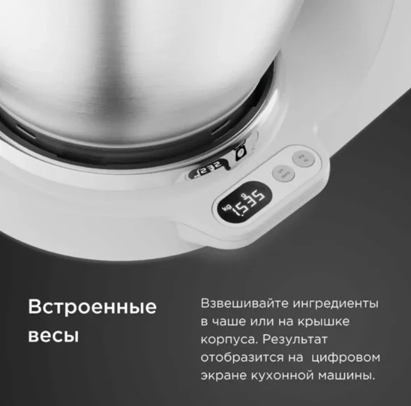 Кухонный комбайн Kenwood KVC 65.001 WH серый купить,479990
