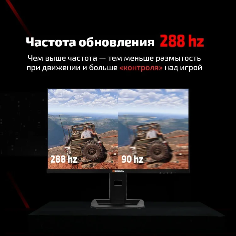Монитор Xtreon XT2712A 27'' Black купить,NaN