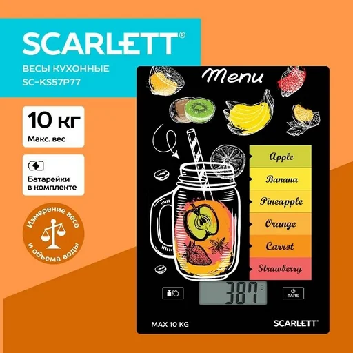 Кухонные весы Scarlett SC KS57P77 смузи