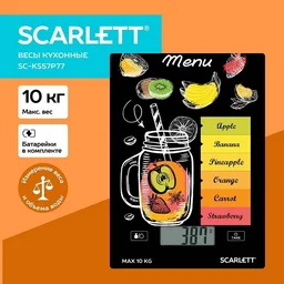 Кухонные весы Scarlett SC KS57P77 смузи