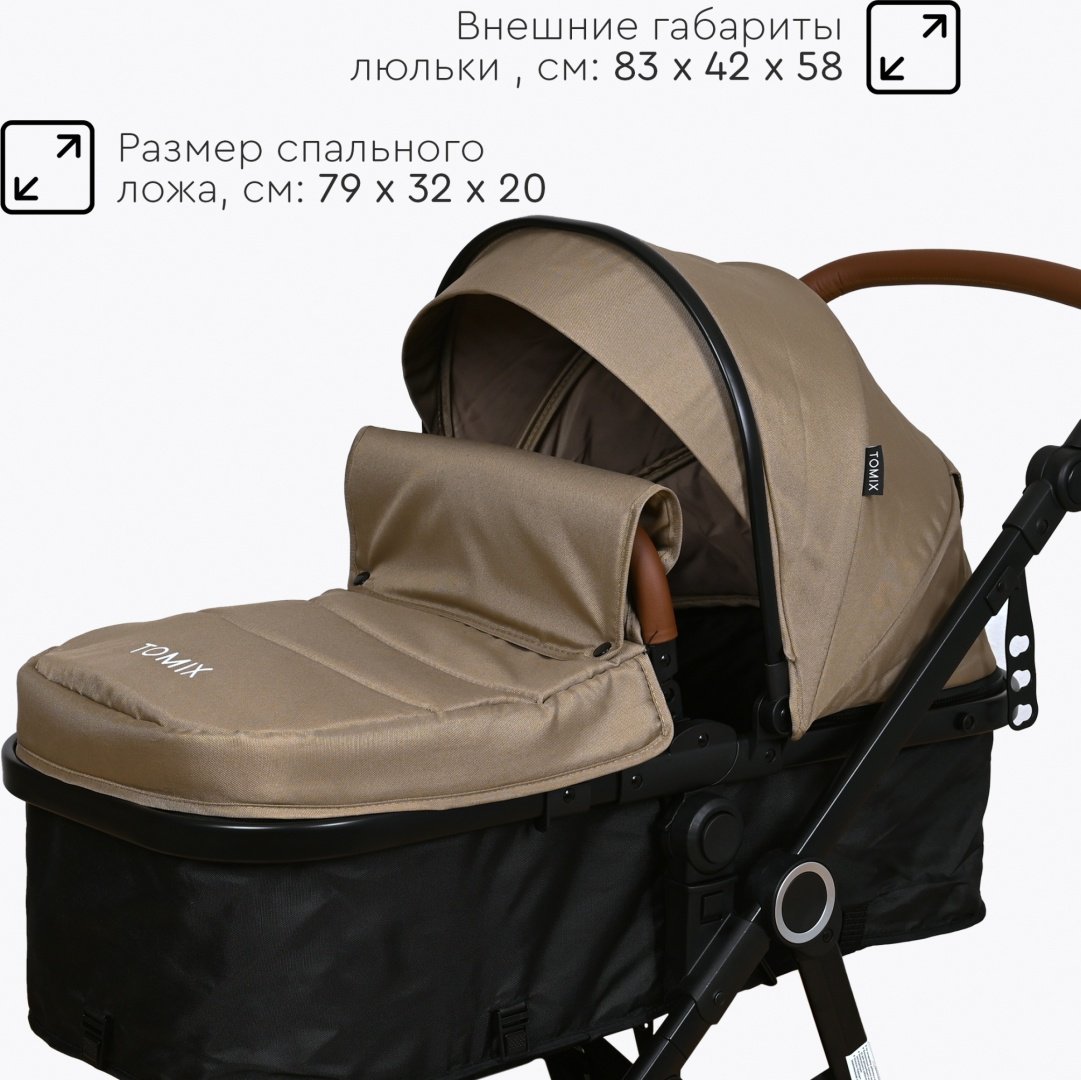 Коляска трансформер TOMIX Bonny, бежевый - ForteMarket Коляска трансформер TOMIX Bonny, бежевый купить,0