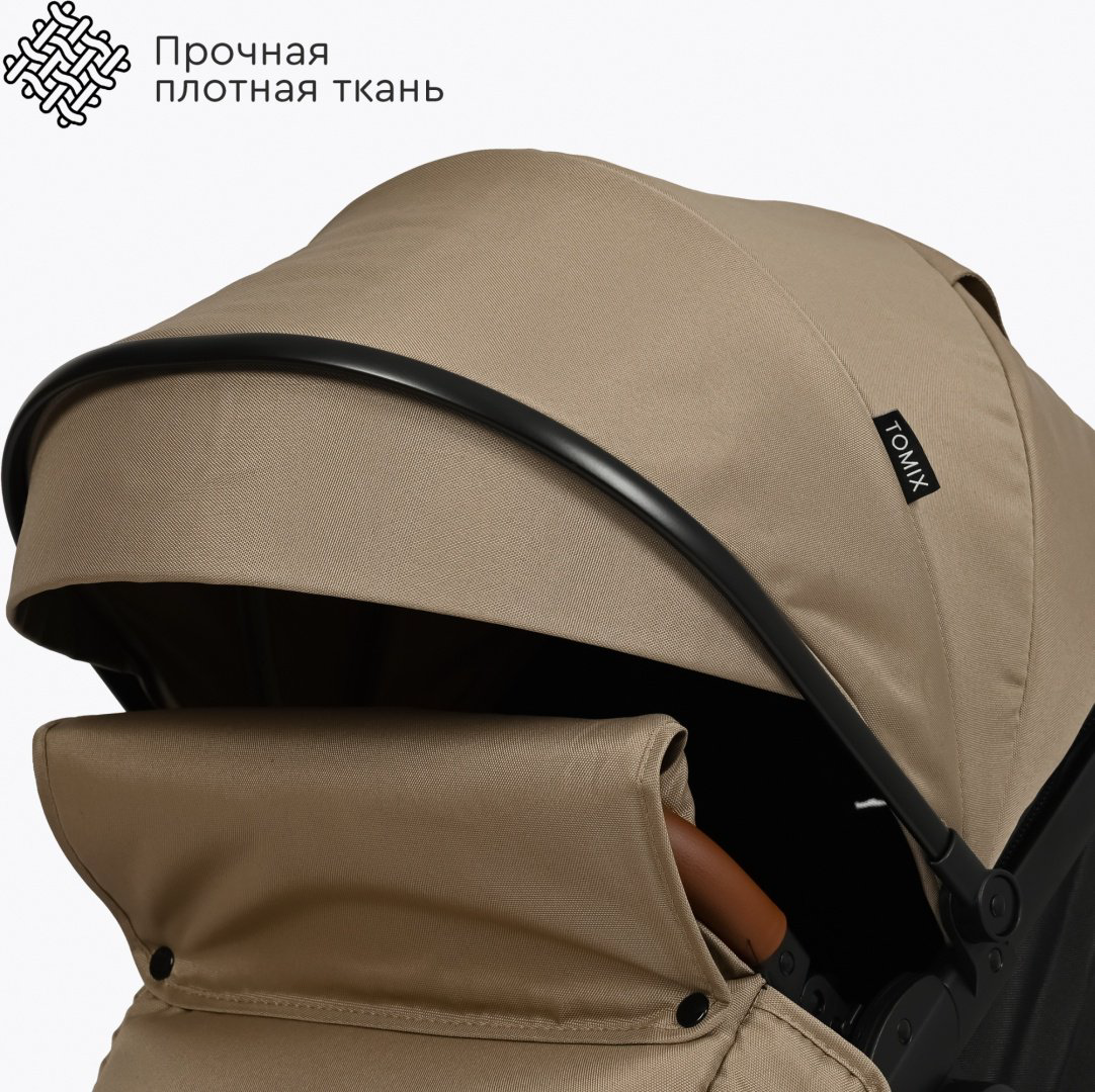 Коляска трансформер TOMIX Bonny, бежевый купить,NaN