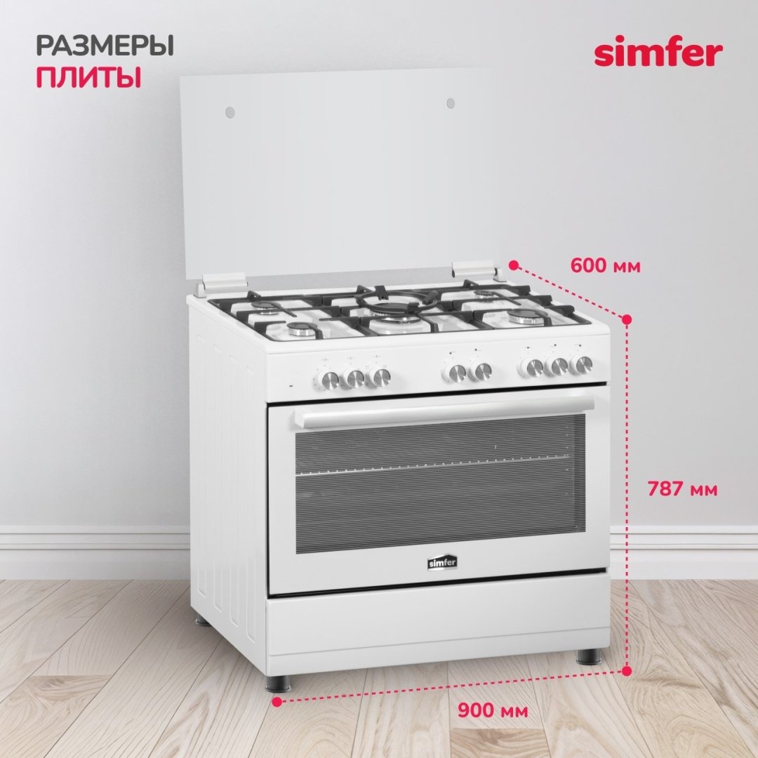 Кухонная плита Simfer F96MW52001 белый купить,0