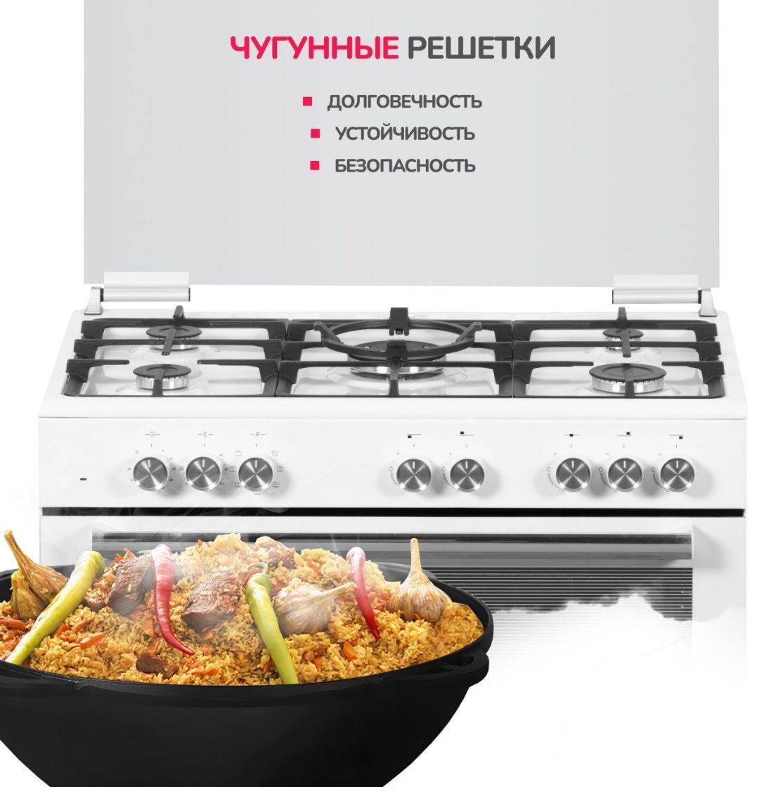 Кухонная плита Simfer F96MW52001 белый купить,0