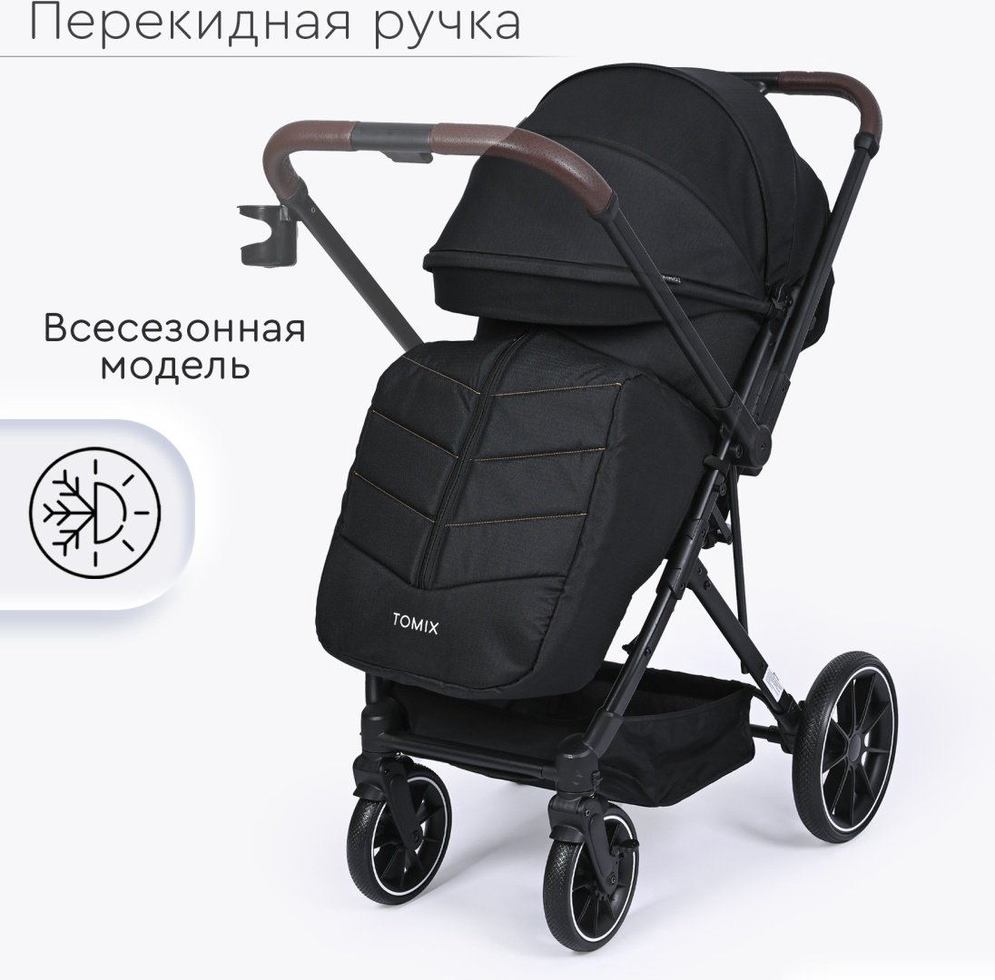 Коляска прогулочная TOMIX Kelly, черный купить,NaN