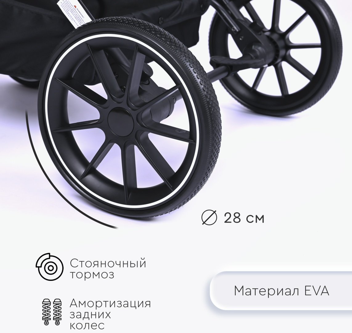 Коляска прогулочная TOMIX Kelly, черный - ForteMarket Коляска прогулочная TOMIX Kelly, черный купить,0
