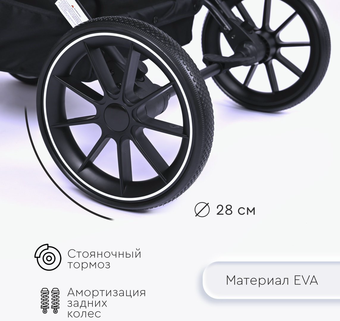 Коляска прогулочная TOMIX Kelly, черный купить,NaN