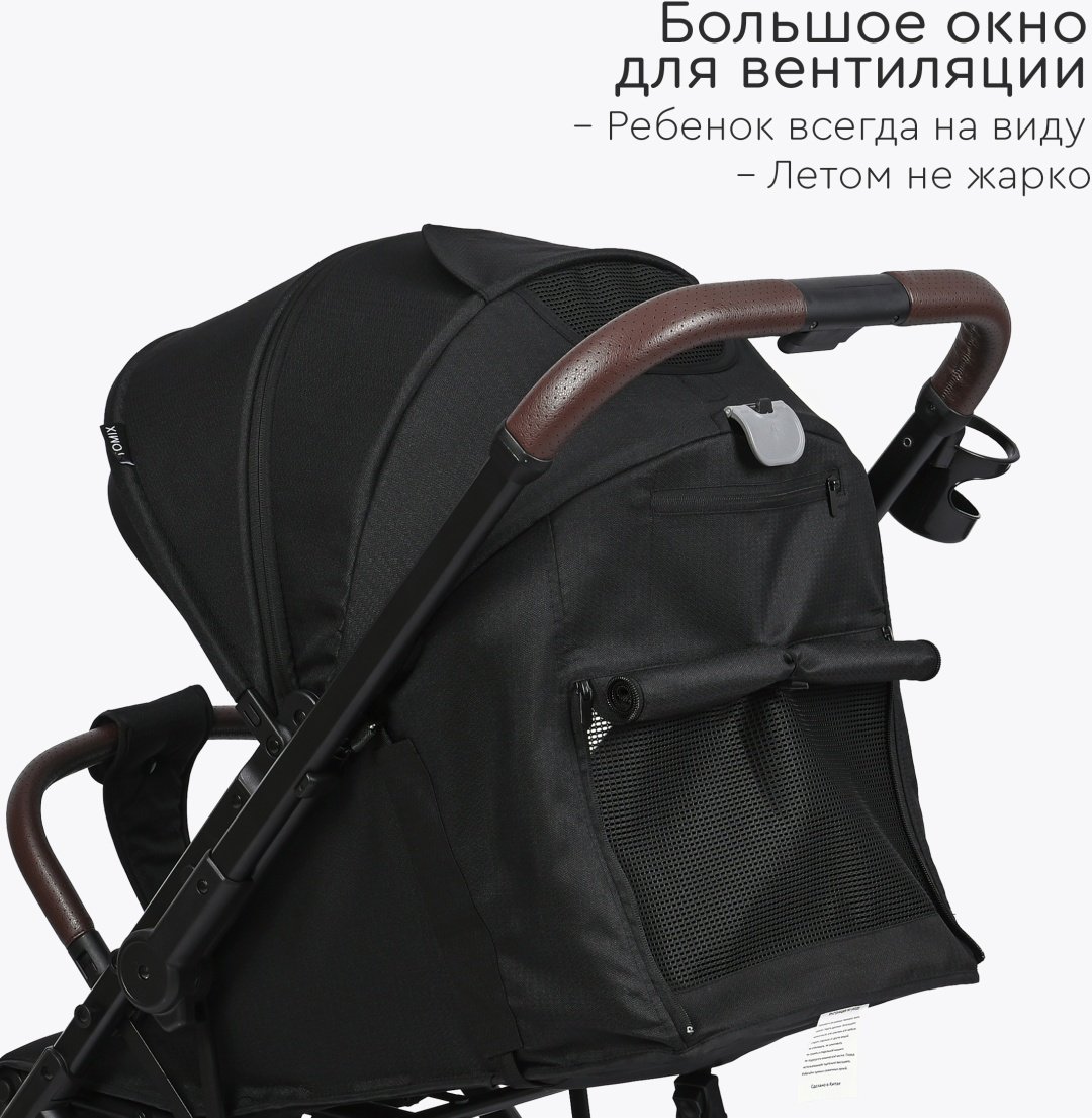 Коляска прогулочная TOMIX Kelly, черный - ForteMarket Коляска прогулочная TOMIX Kelly, черный купить,0