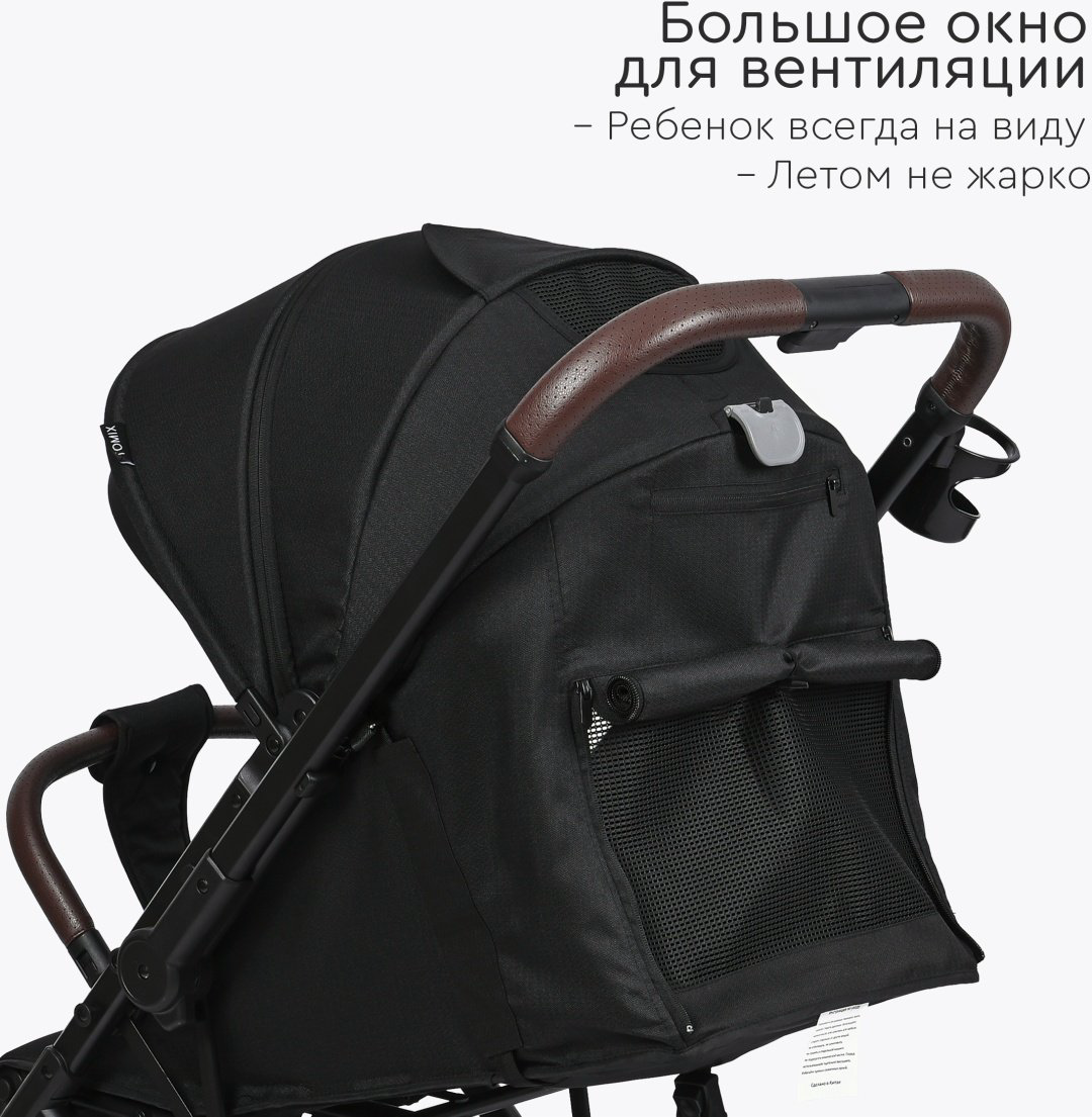 Коляска прогулочная TOMIX Kelly, черный купить,NaN