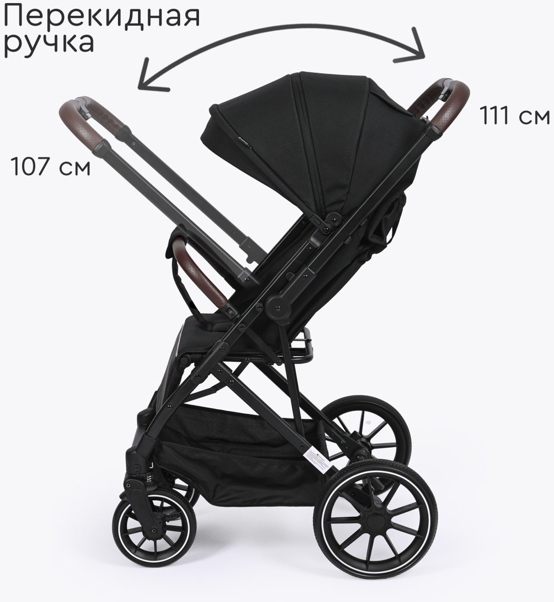 Коляска прогулочная TOMIX Kelly, черный - ForteMarket Коляска прогулочная TOMIX Kelly, черный купить,0