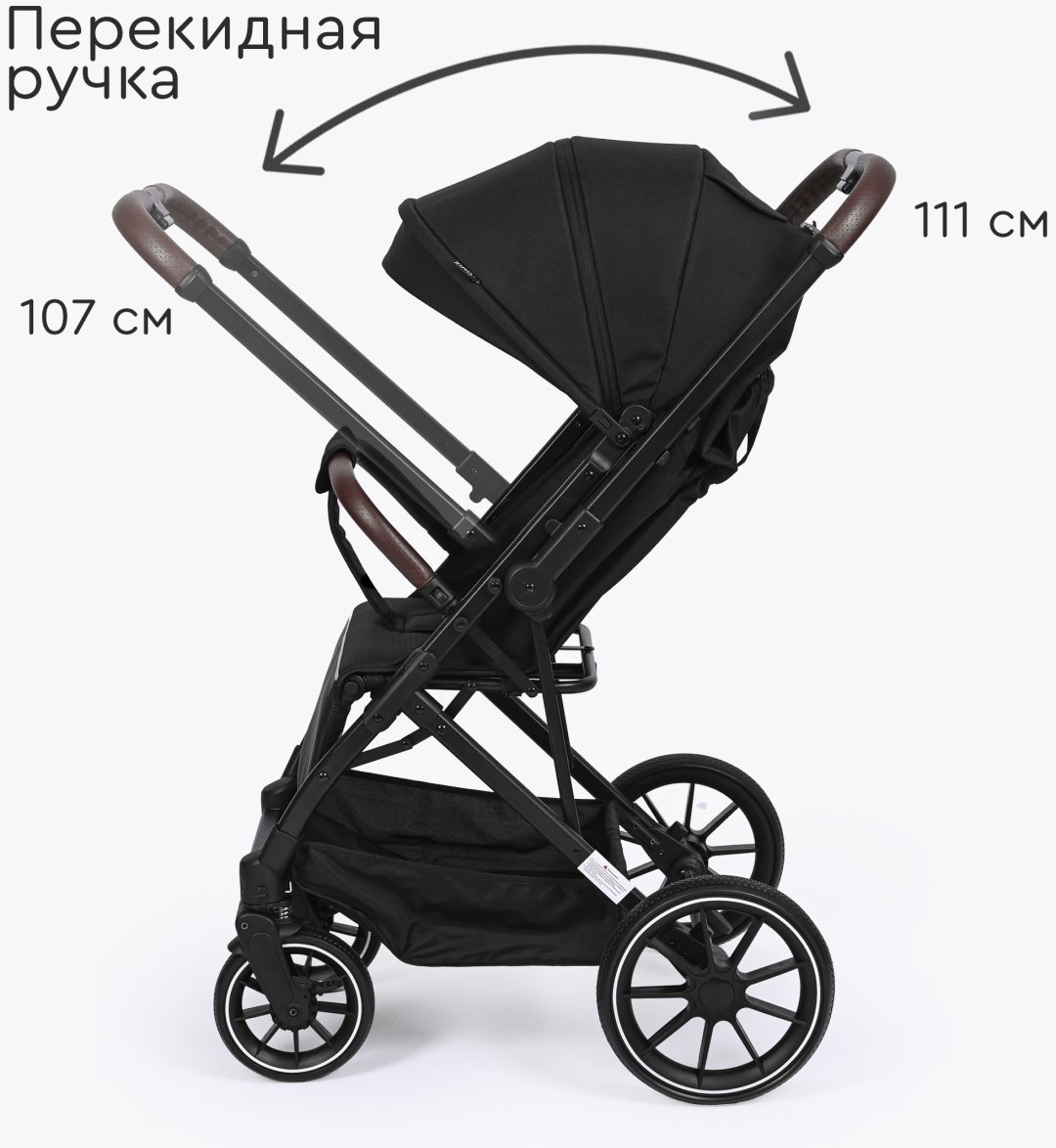 Коляска прогулочная TOMIX Kelly, черный купить,NaN