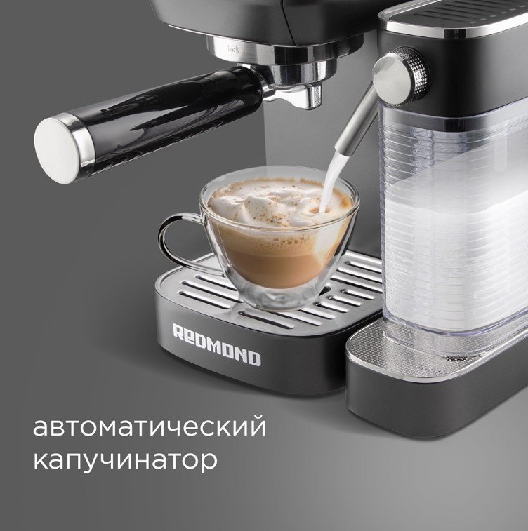 Кофеварка REDMOND CM702 черный купить,193990