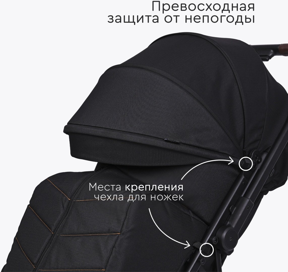 Коляска прогулочная TOMIX Kelly, черный - ForteMarket Коляска прогулочная TOMIX Kelly, черный купить,0