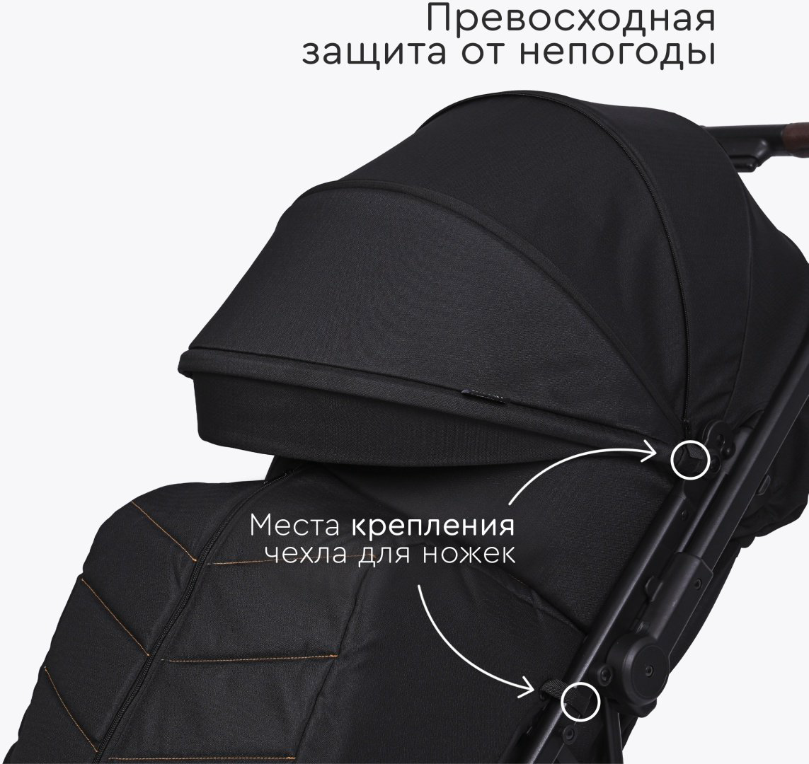 Коляска прогулочная TOMIX Kelly, черный купить,NaN