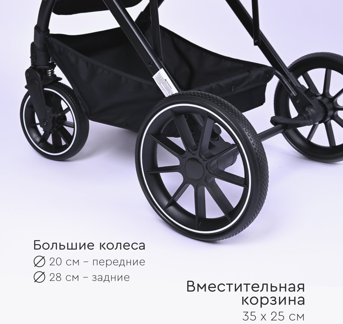 Коляска прогулочная TOMIX Kelly, черный - ForteMarket Коляска прогулочная TOMIX Kelly, черный купить,0