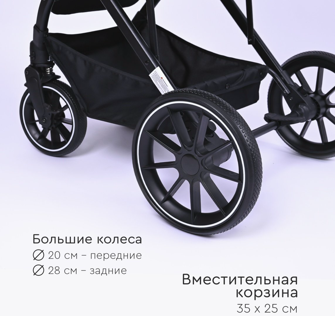 Коляска прогулочная TOMIX Kelly, черный купить,NaN