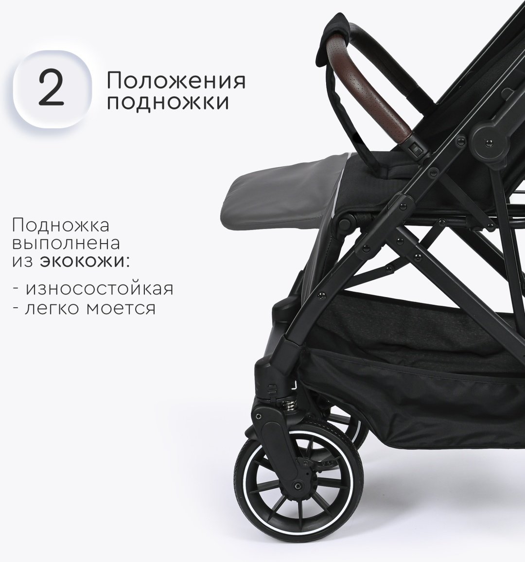 Коляска прогулочная TOMIX Kelly, черный - ForteMarket Коляска прогулочная TOMIX Kelly, черный купить,0