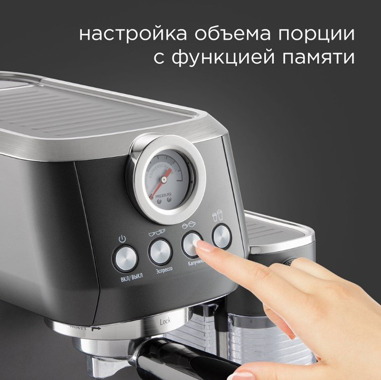 Кофеварка REDMOND CM702 черный купить,193990