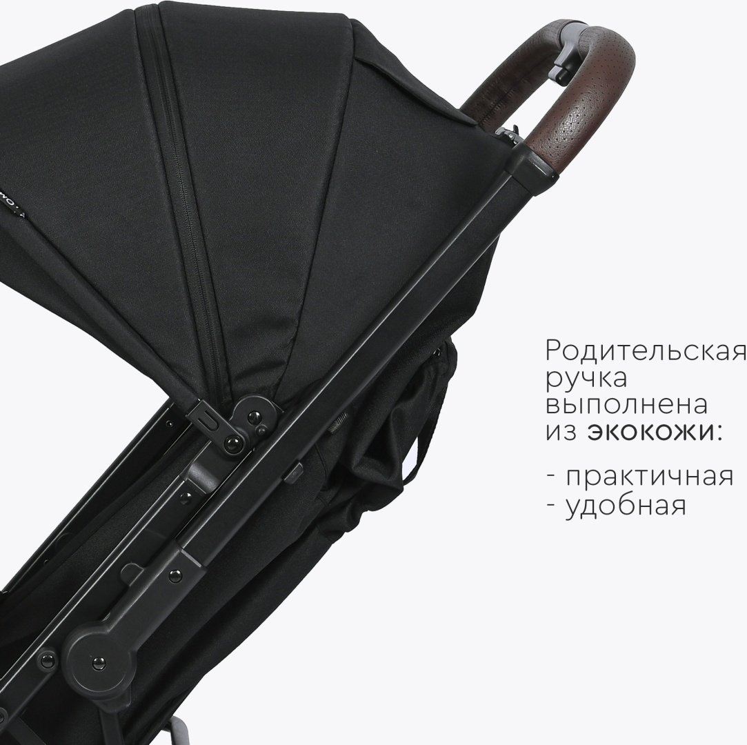 Коляска прогулочная TOMIX Kelly, черный - ForteMarket Коляска прогулочная TOMIX Kelly, черный купить,0