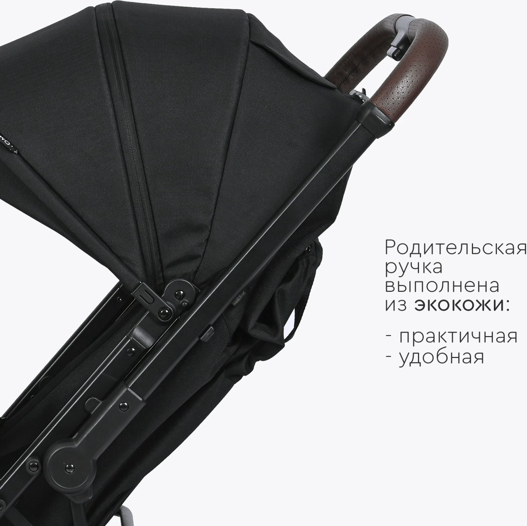 Коляска прогулочная TOMIX Kelly, черный купить,NaN
