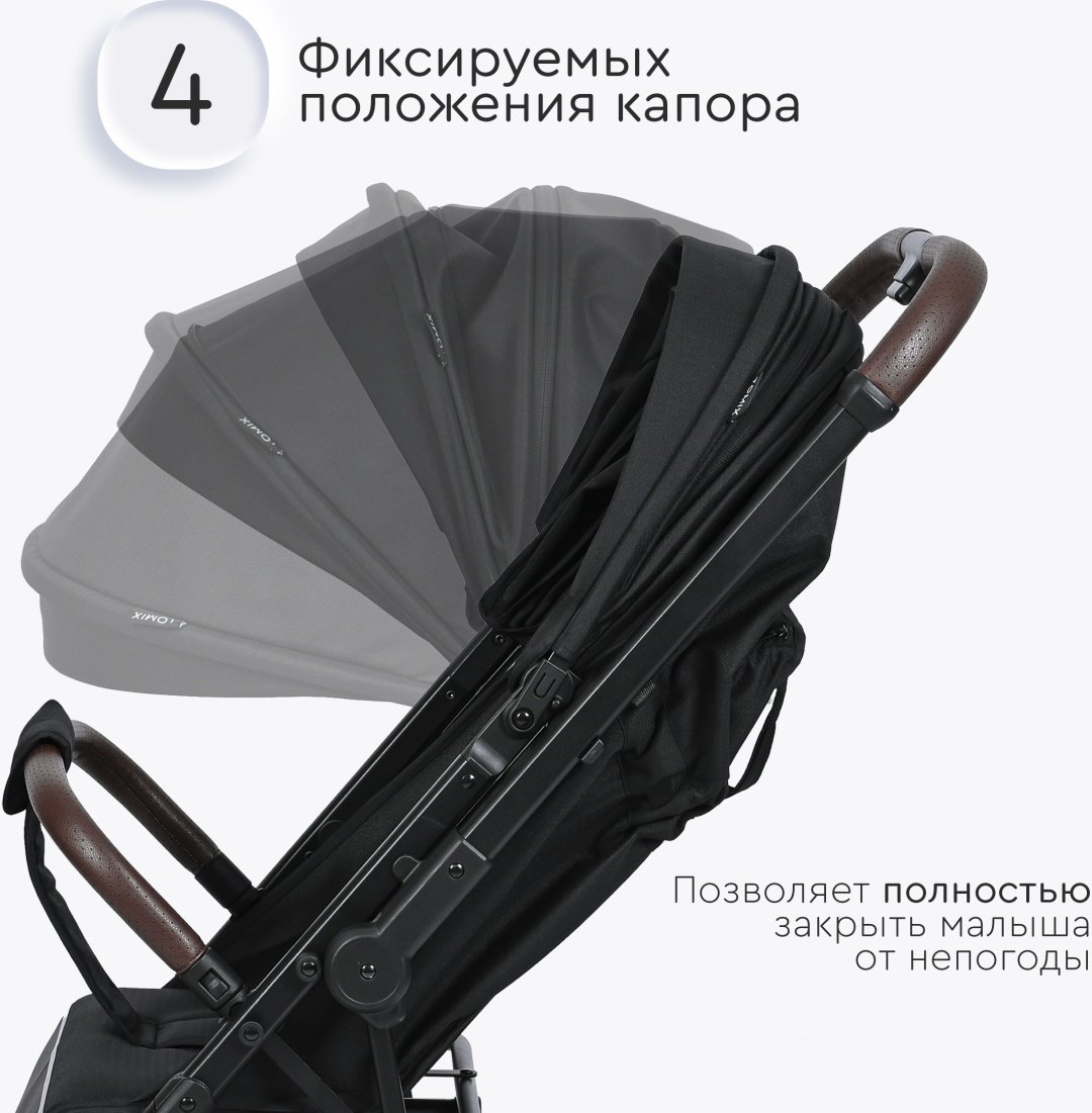 Коляска прогулочная TOMIX Kelly, черный - ForteMarket Коляска прогулочная TOMIX Kelly, черный купить,0