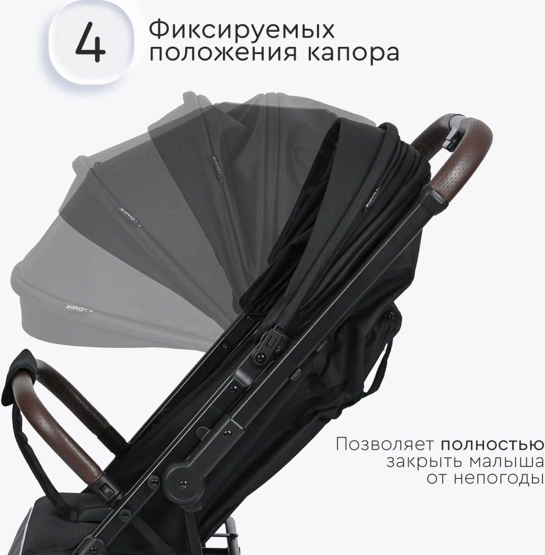 Коляска прогулочная TOMIX Kelly, черный купить,NaN