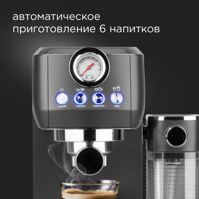 Кофеварка REDMOND CM702 черный купить,193990
