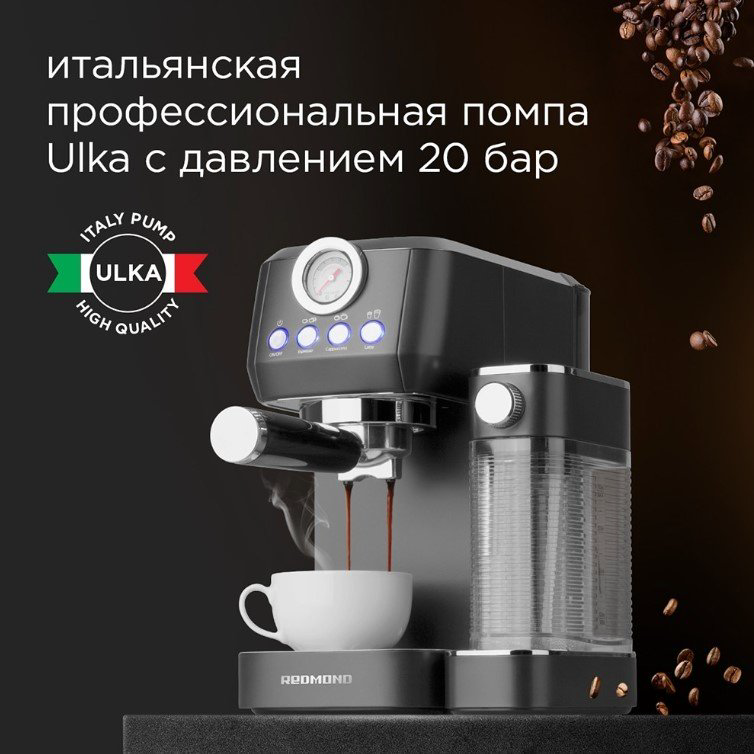 Кофеварка REDMOND CM702 черный купить,193990