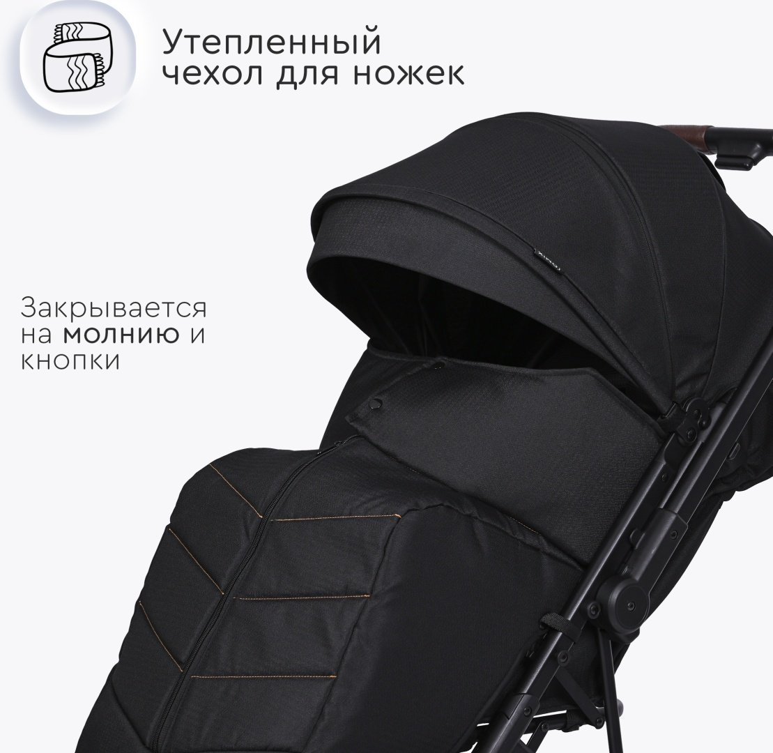 Коляска прогулочная TOMIX Kelly, черный - ForteMarket Коляска прогулочная TOMIX Kelly, черный купить,0