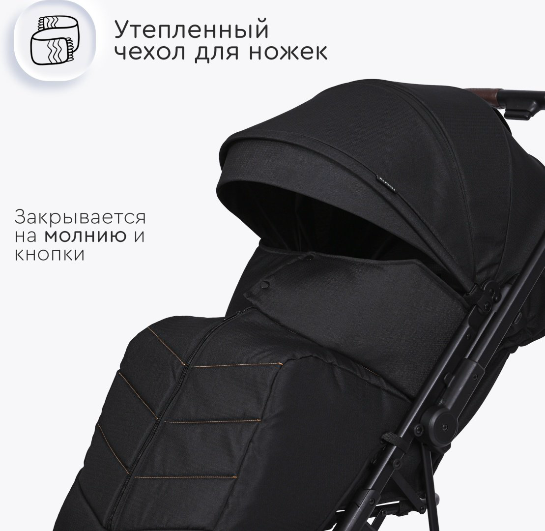 Коляска прогулочная TOMIX Kelly, черный купить,NaN