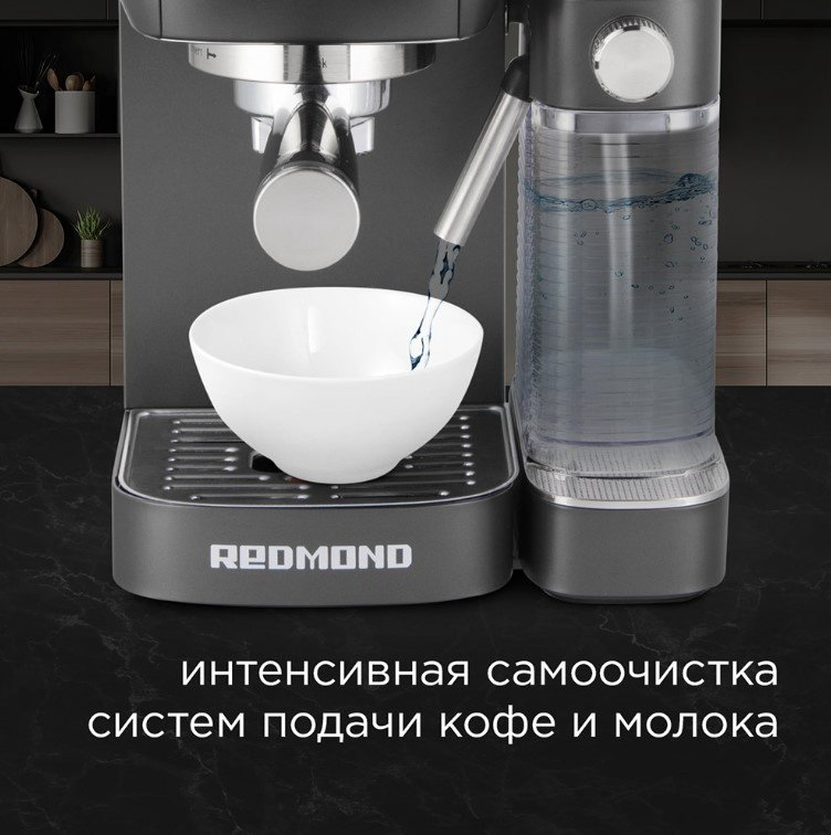 Кофеварка REDMOND CM702 черный купить,193990