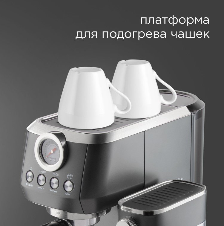Кофеварка REDMOND CM702 черный купить,193990