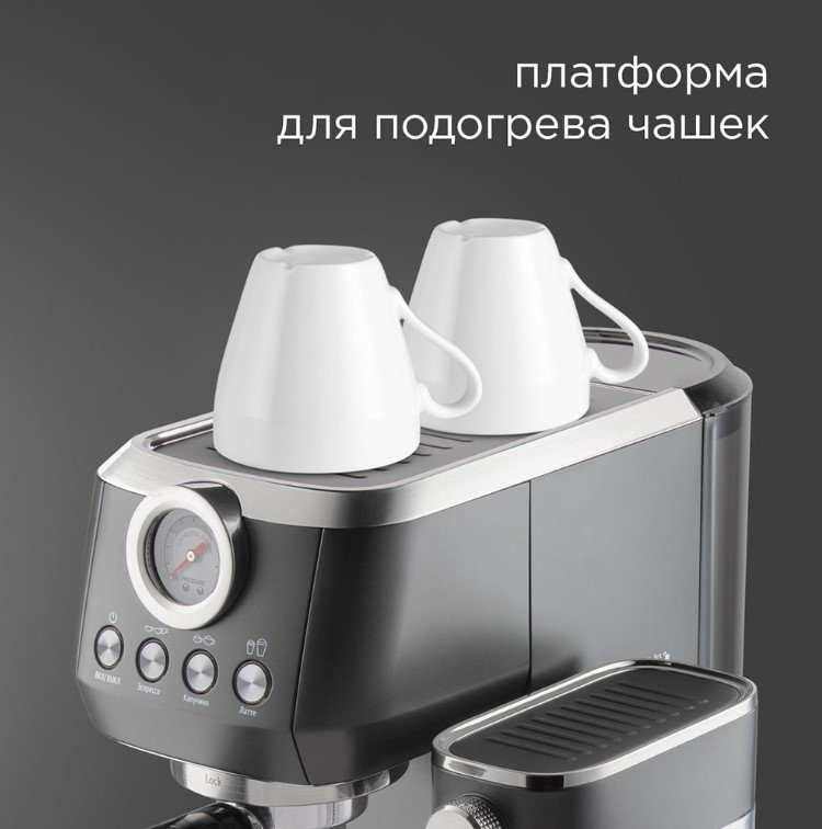 Кофеварка REDMOND CM702 черный купить,193990