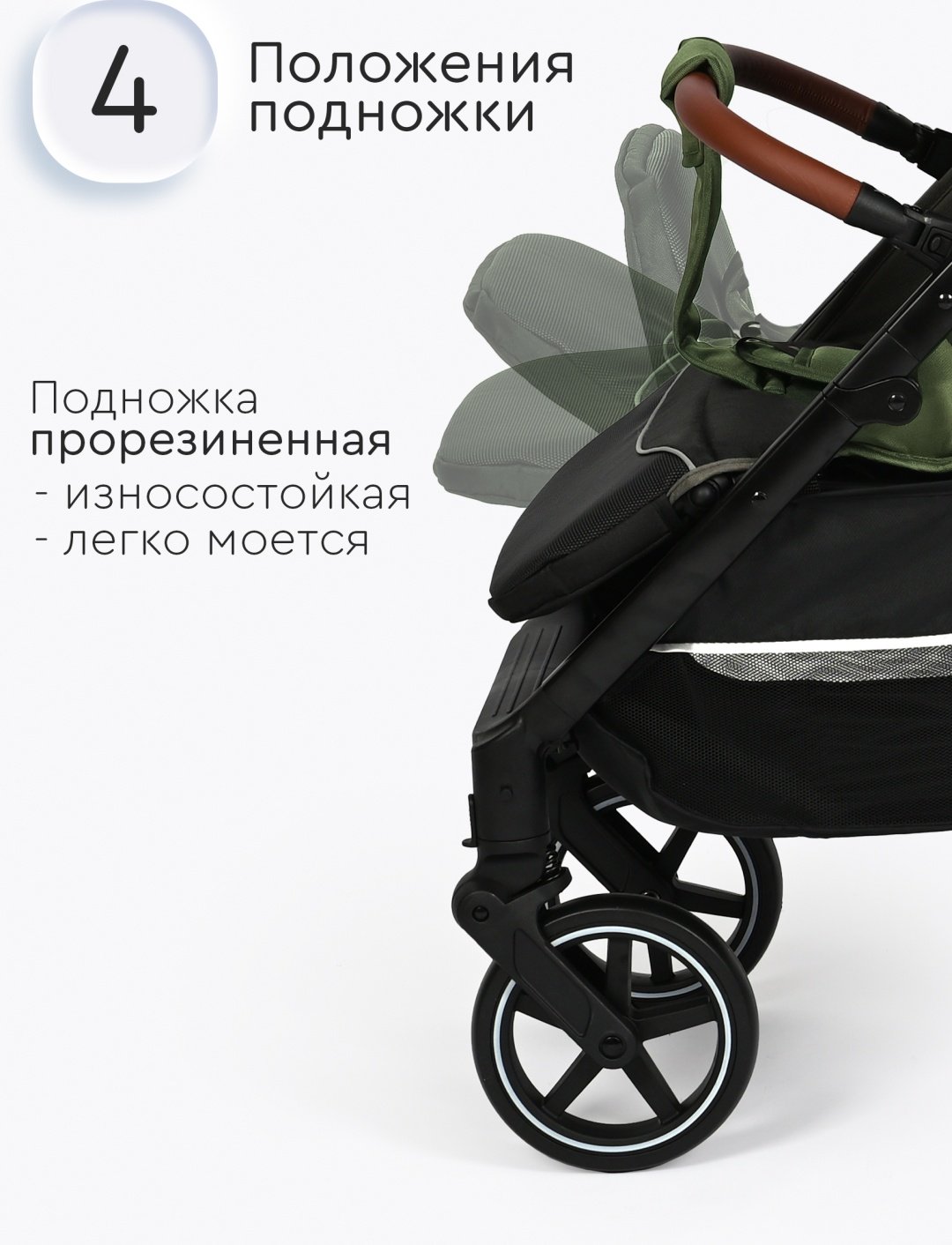 Коляска прогулочная TOMIX Melony, оливковый - ForteMarket Коляска прогулочная TOMIX Melony, оливковый купить,0