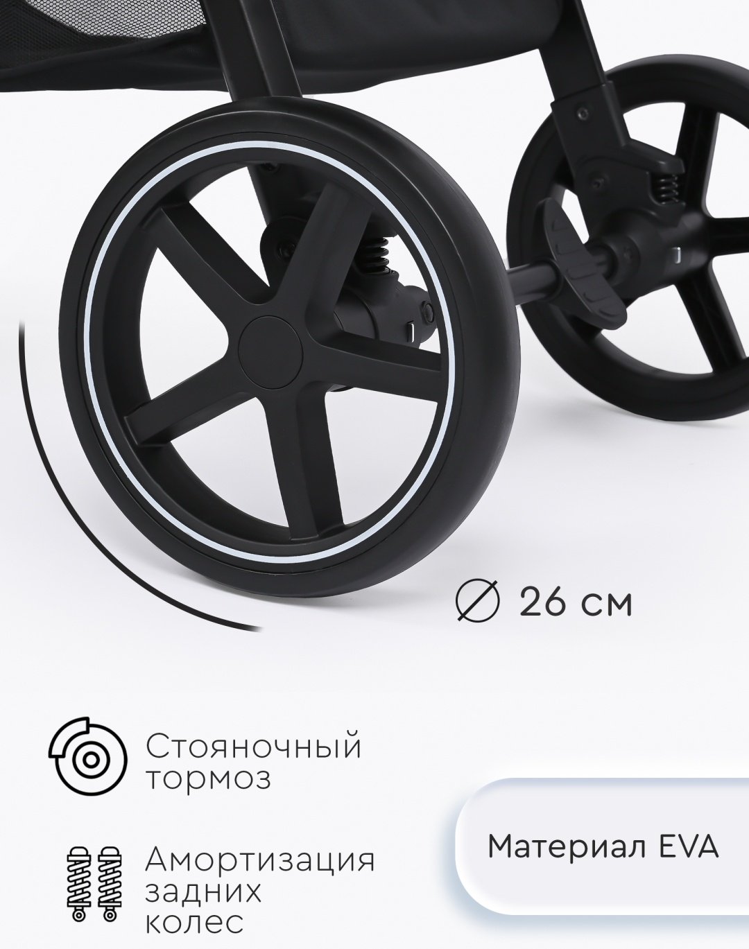 Коляска прогулочная TOMIX Melony, оливковый - ForteMarket Коляска прогулочная TOMIX Melony, оливковый купить,0