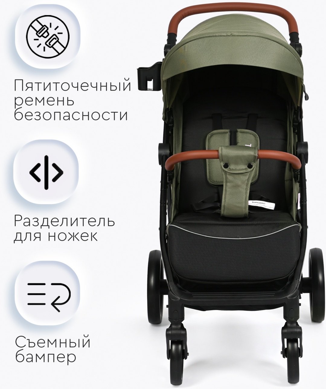 Коляска прогулочная TOMIX Melony, оливковый - ForteMarket Коляска прогулочная TOMIX Melony, оливковый купить,0
