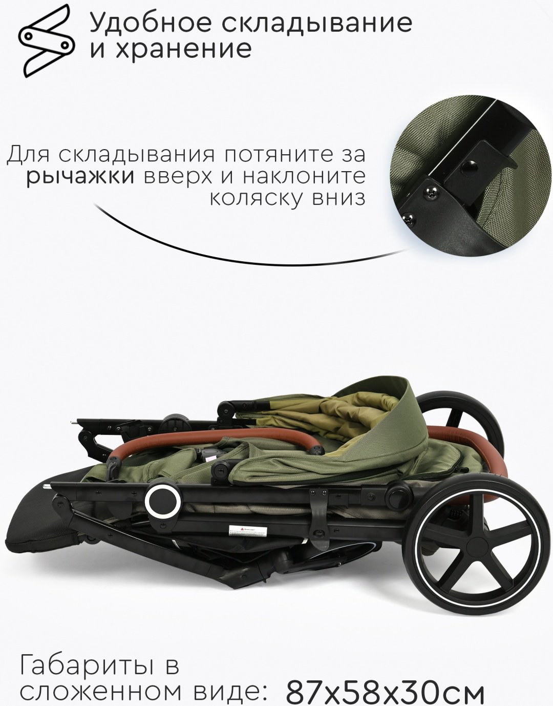 Коляска прогулочная TOMIX Melony, оливковый купить,NaN