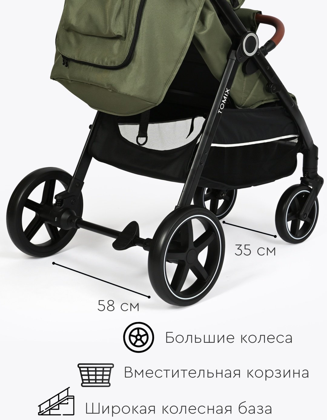 Коляска прогулочная TOMIX Melony, оливковый - ForteMarket Коляска прогулочная TOMIX Melony, оливковый купить,0