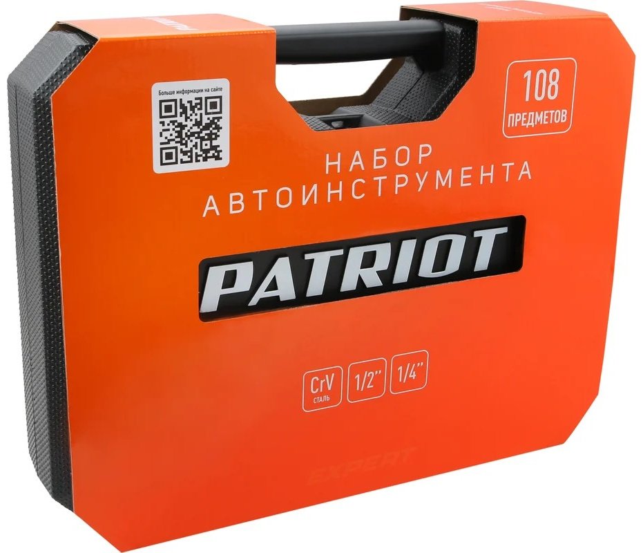 Набор инструментов и оснастки автомобильный 108 в 1 Patriot SSP-108 купить,0