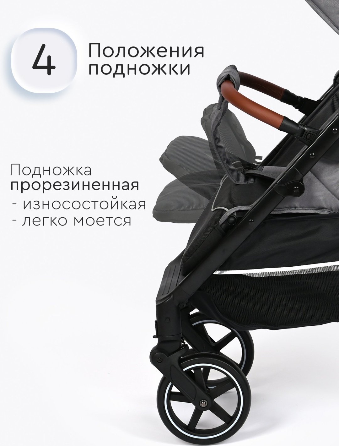 Коляска прогулочная TOMIX Melony, серый - ForteMarket Коляска прогулочная TOMIX Melony, серый купить,0
