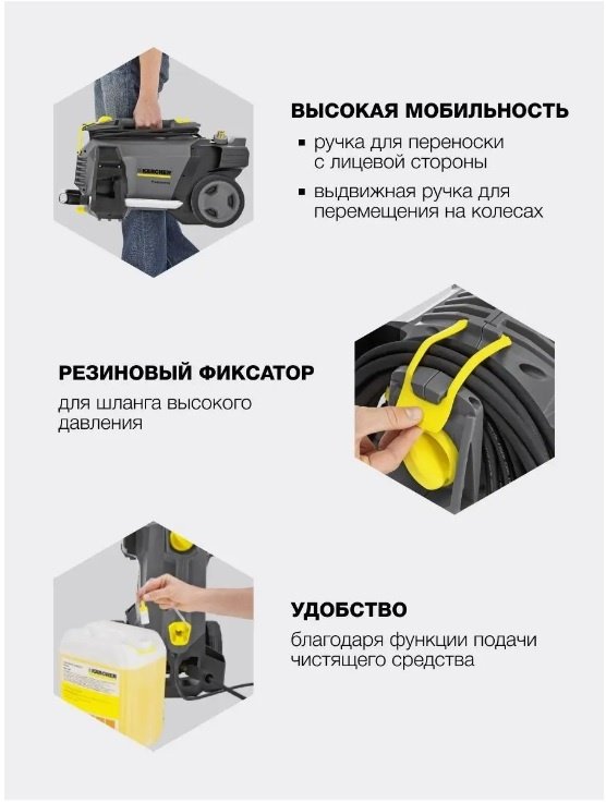 Мойка высокого давления Karcher электрический 150 бар, HD 5/15 C 1.520-930.0 купить,0