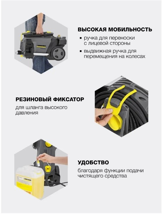 Мойка высокого давления Karcher электрический 150 бар, HD 5/15 C 1.520-930.0 - ForteMarket Мойка высокого давления Karcher электрический 150 бар, HD 5/15 C 1.520-930.0 купить,455990