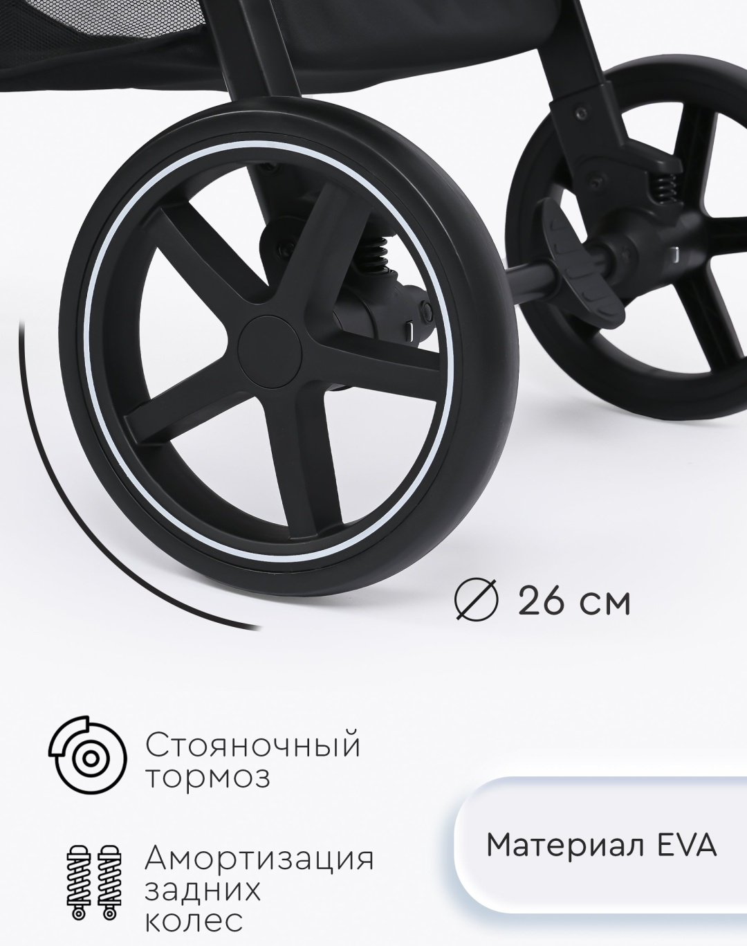 Коляска прогулочная TOMIX Melony, серый - ForteMarket Коляска прогулочная TOMIX Melony, серый купить,0